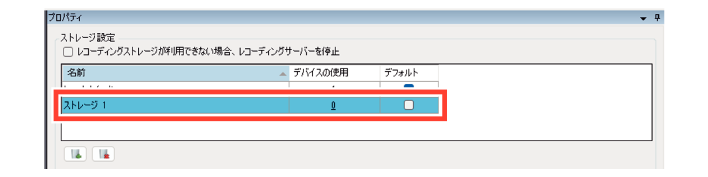SN16_Setting recording conditions_15